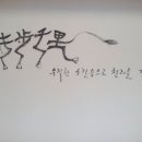 외양간구시 이미지