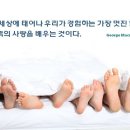 (신앙상담20) 육아양육의 스트레스는 왜 생길까요? 이미지