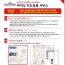 트랜시노