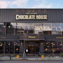 하우스롯데 이미지