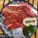 꽃등채 | [평창 맛집] 평창한우마을 대관령점, 소고기에 진심인 편♡