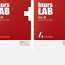 이너스pc 이미지