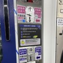 에코런드렛빨래방&아이스크림부평