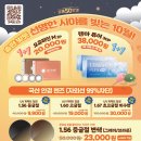 으뜸50 덕계점 이미지