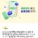 튼튼척마디의원 이미지