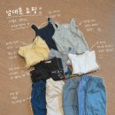 라슈 - 전주시 완산구 모악로 4767 | 남자 아기 여름 아들 옷 구매 착샷 추천 후기 (멜멜, 리틀아이, 라슈슈, 린도, 미미코, 퐁듀, 실번 등)