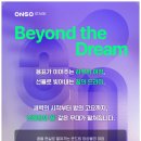 가을밤 클래식의 선율 | 가을밤을 물들이는 선율의 여정 한경아르떼TV Beyond the Dream