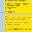 더모먼트플라워 | ep05. 본식스냅) 더세인트 그랜드볼룸 본식스냅 김세웅포토그라피 계약 후기