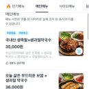 호랑이족발안산