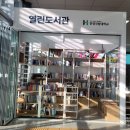 세븐일레븐지제역사점 | SRT 평택지제역 편의시설