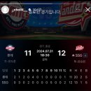 크크크아이스ㅋ림할인점 | 7월 와장창털어볼케 별거 없네𖤐