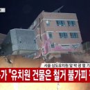 상도유치원 이미지