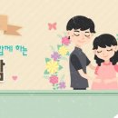 주식회사 플라팜