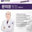 닥터킴스한의원 이미지