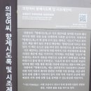 의령여씨 향제시도록 및 시조제단비 네이버블로그