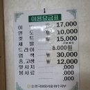 대중이발관 이미지