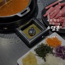 새롬2차프라자 | [배곧 맛집] 배곧 샤브샤브 맛집 추천 “소담촌” 내돈내산 후기