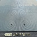 호텔비움 이미지