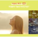 비타민의료기