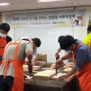 ㈜우드플러스 이미지