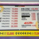 고봉생삼겹살 네이버블로그