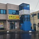 한치도로변 이미지