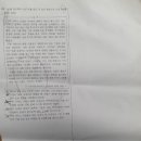 진리수학교습소