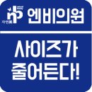덕소엔비의원 이미지