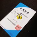 진로커리어연구소 | 커리어 회고: 서른 살, 지나온 나의 커리어 여정