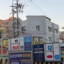 수려한의원 이미지