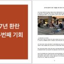 구원인쇄소