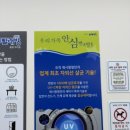 워시팡팡셀프빨래방봉명