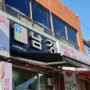 남경카센터 이미지