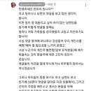 정형돈 기러기 악플에 대한 부부 댓글 이미지