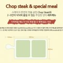 다락마을