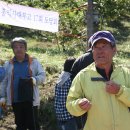 충청농장 이미지