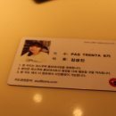 파스쿠찌 도곡점 - 14237 | 파스쿠찌 도곡점