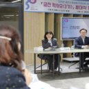 좋은교육 이미지