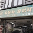 거로카센타 이미지