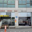 삼일자동차모터스 이미지