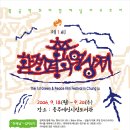 평화환경 이미지
