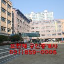 이담초등학교 병설유치원 이미지