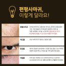 아주고운피부과 이미지