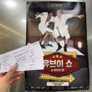 명화 | 유브이쇼 in 유브이텔 콘서트 게스트 후기 명화라이브홀 시야