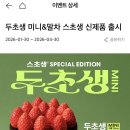 투썸플레이스개화산역점