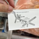 주문8리 이미지