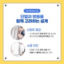 강진철물 | 김제샷시추천, 직접 시공해보니 '이 조건' 꼭 챙기셔야 해요!