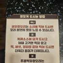 청솔돌오리구이 이미지