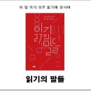 자연책사랑 이미지
