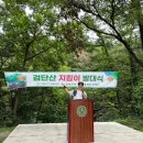 [2023.7월산행] 돌고돌아 다시 검단산 후기~!(현충탑출발/소나무숲길하산 + 검단산맛집 돌미나리집 추천...